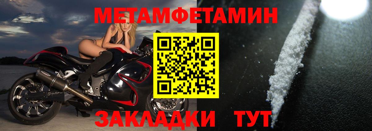 Amphetamine  АМФЕТАМИН 97%  Вход с VPN  Горячий Ключ 