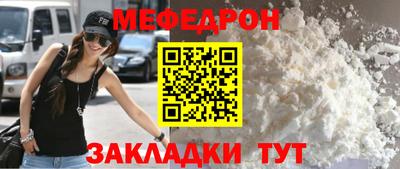 ешки Анжеро-Судженск