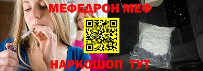 ешки Анжеро-Судженск