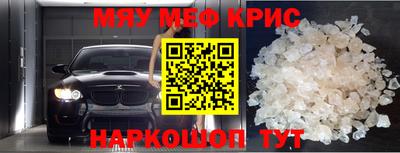 хмурый Ангарск