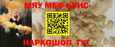 мдма Анапа