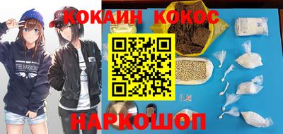 хмурый Ангарск