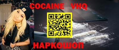 ешки Анжеро-Судженск