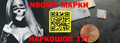 хмурый Ангарск