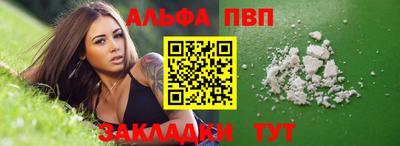 ешки Анжеро-Судженск