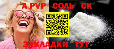 хмурый Ангарск