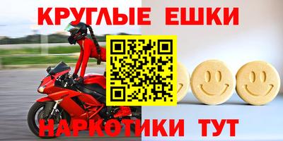 ешки Анжеро-Судженск