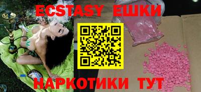 мдма Анапа