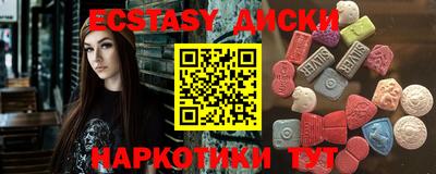 мдма Анапа