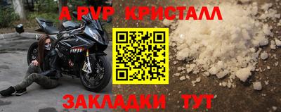 ешки Анжеро-Судженск
