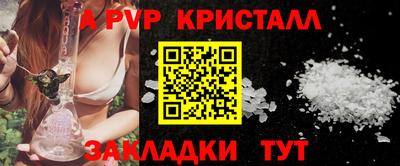 мдма Анапа