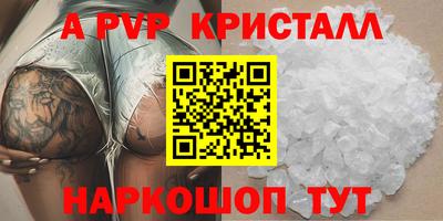 хмурый Ангарск
