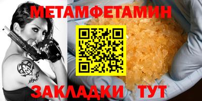 ешки Анжеро-Судженск