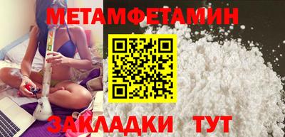 хмурый Ангарск