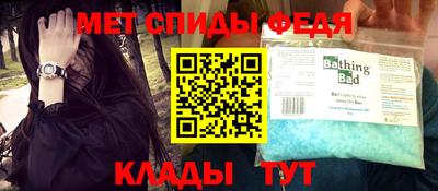 мдма Анапа