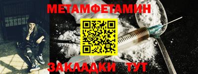 ешки Анжеро-Судженск