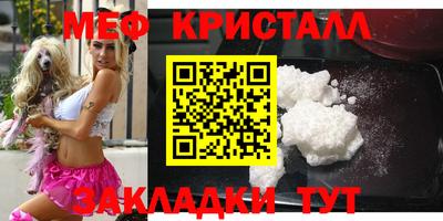 ешки Анжеро-Судженск