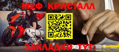 мдма Анапа