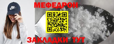 ешки Анжеро-Судженск