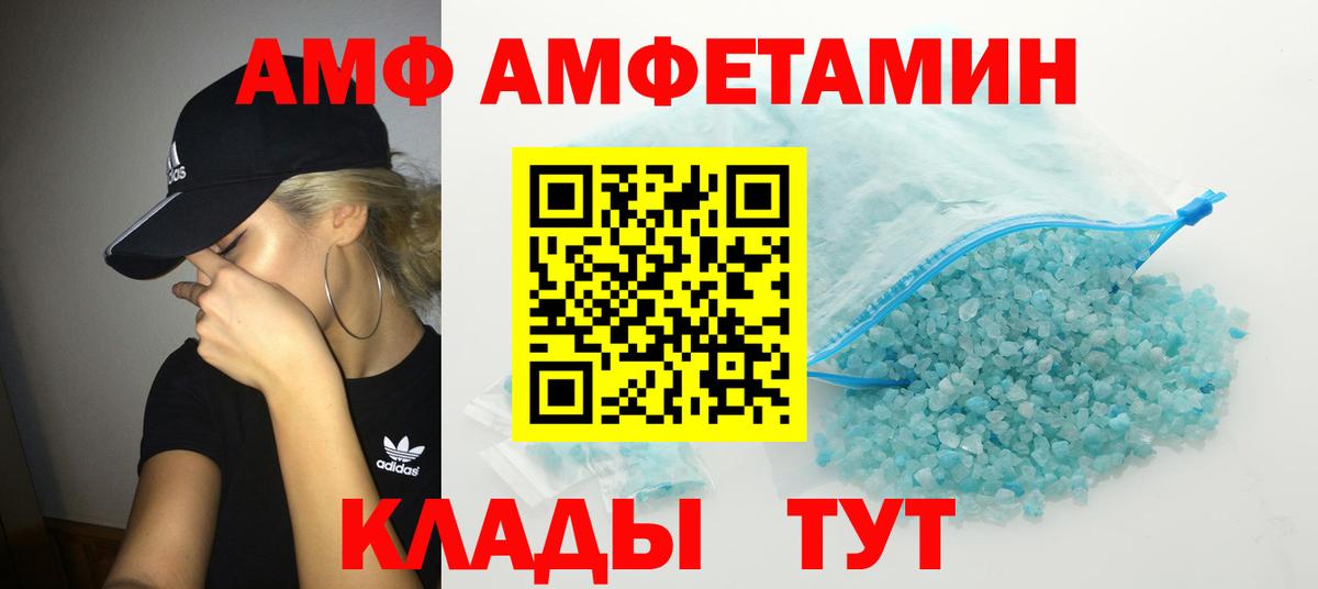 Первитин  МЕТАМФЕТАМИН пудра  Горячий Ключ  Вход с VPN  МЕТАМФЕТАМИН пудра 