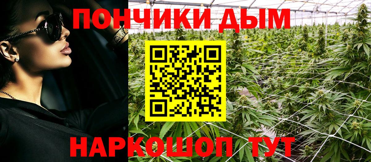МАРИХУАНА AK-47 Горячий Ключ