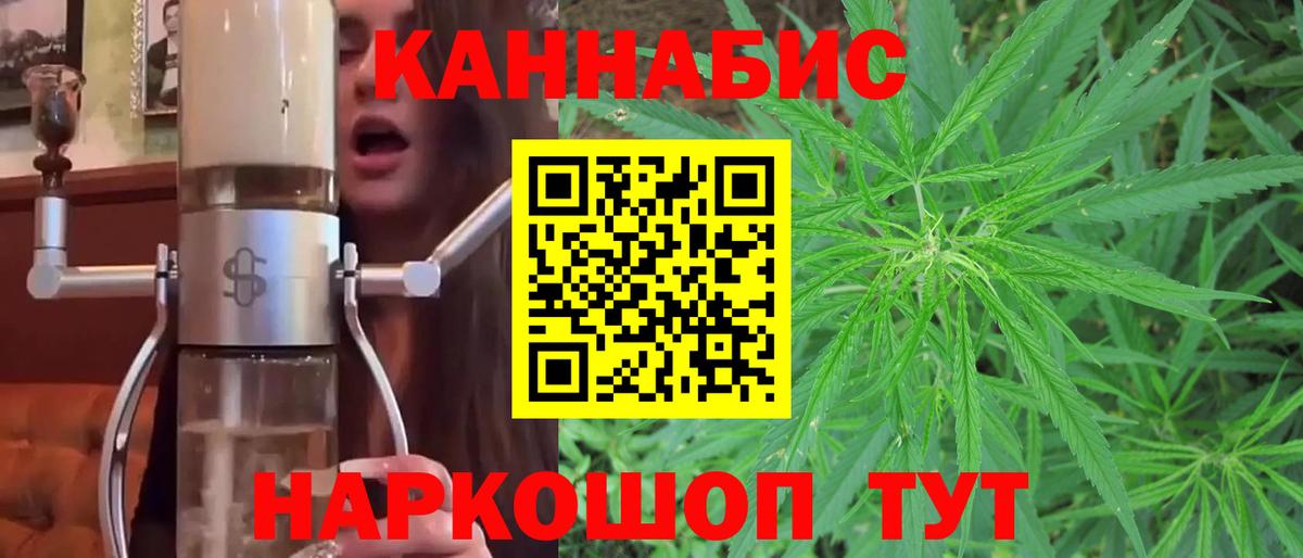 Шишки марихуана конопля  Бошки марихуана Bruce Banner  Горячий Ключ  Бошки марихуана конопля  Вход с VPN 